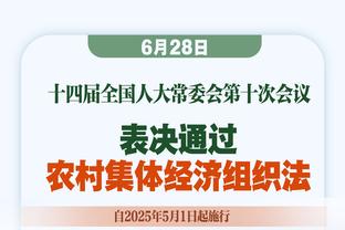 电讯报：纽卡体育总监仅剩两位候选，其中一人是水晶宫体育总监