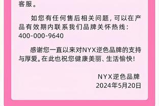 索博斯洛伊晒照感谢麦卡的马黛茶，麦卡：你学会制作了吗？