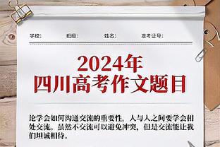 国安德转最新身价：全队总身价1183万欧，新援古加250万欧最高