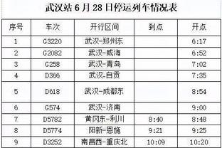 「集锦」世预赛-小川航基、中村敬斗双响 日本5-0缅甸轻松5战全胜